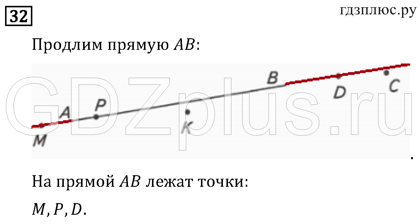 >Математика Рудницкая 3 класс 42