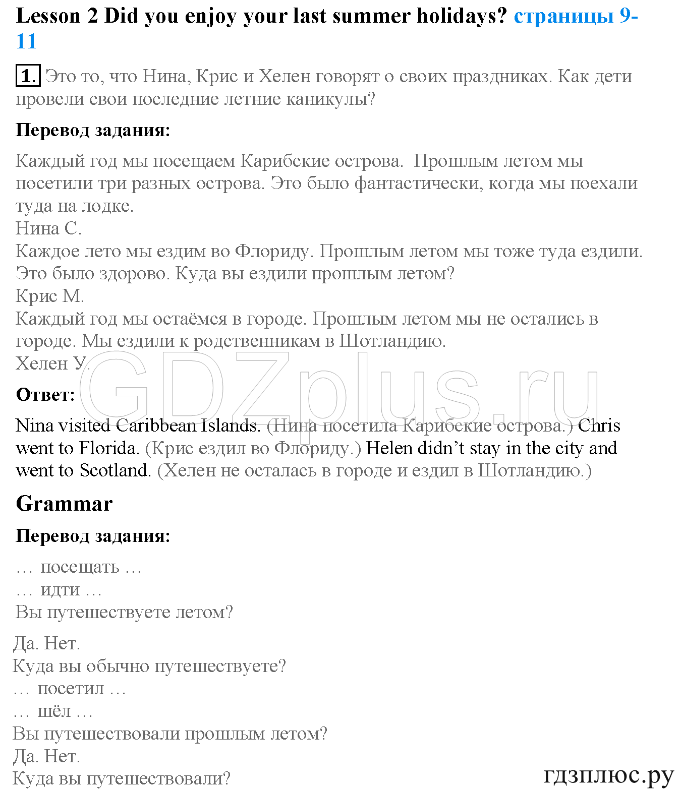 >Английский язык Кузовлев 4 класс 0