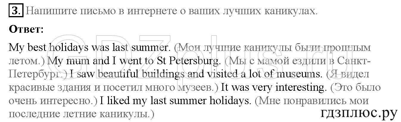 >Английский язык Кузовлев 4 класс 0
