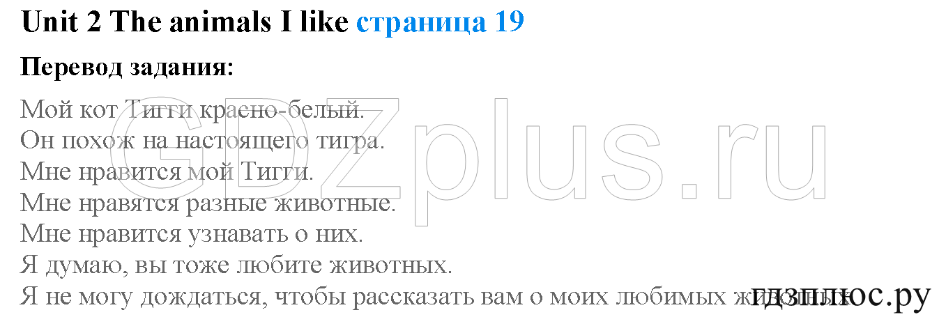 >Английский язык Кузовлев 4 класс 0