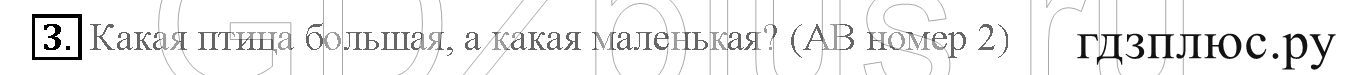 >Английский язык Кузовлев 4 класс 0