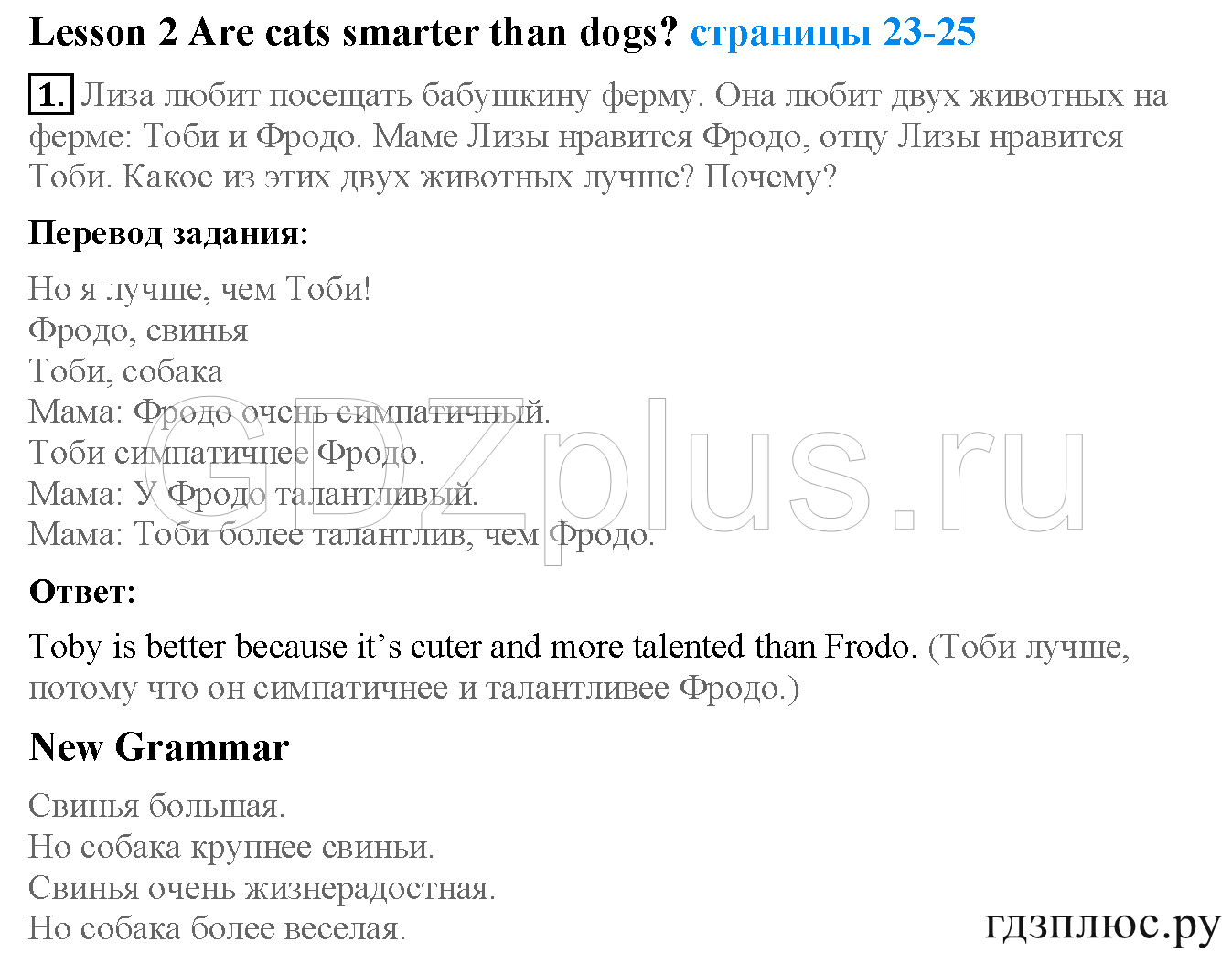 >Английский язык Кузовлев 4 класс 0