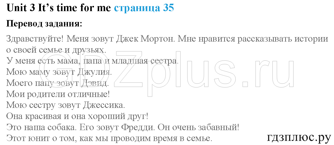 >Английский язык Кузовлев 4 класс 0