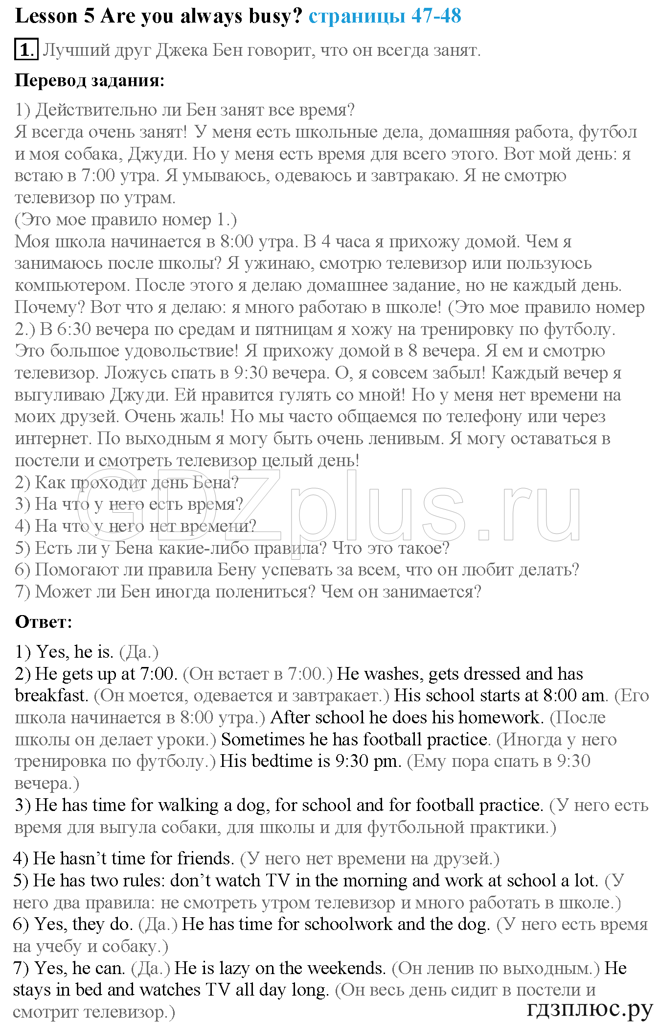 >Английский язык Кузовлев 4 класс 0