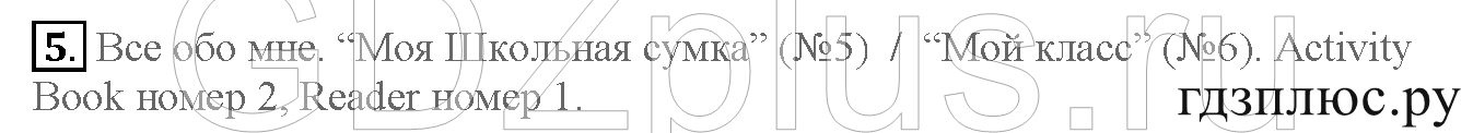 >Английский язык Кузовлев 4 класс 0