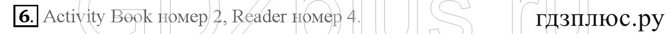 >Английский язык Кузовлев 4 класс 0