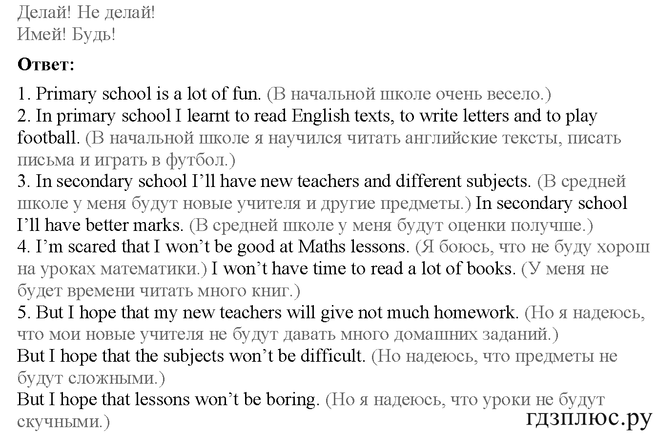 >Английский язык Кузовлев 4 класс 0