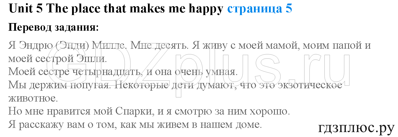 >Английский язык Кузовлев 4 класс 0