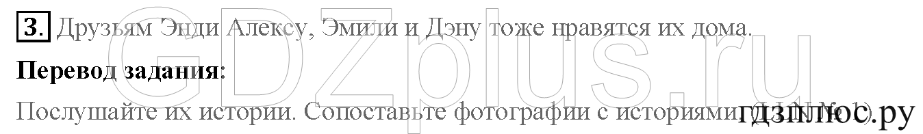 >Английский язык Кузовлев 4 класс 0