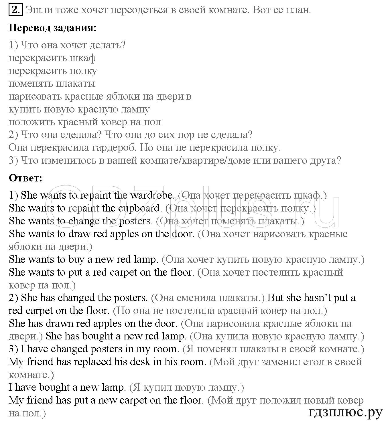 >Английский язык Кузовлев 4 класс 0