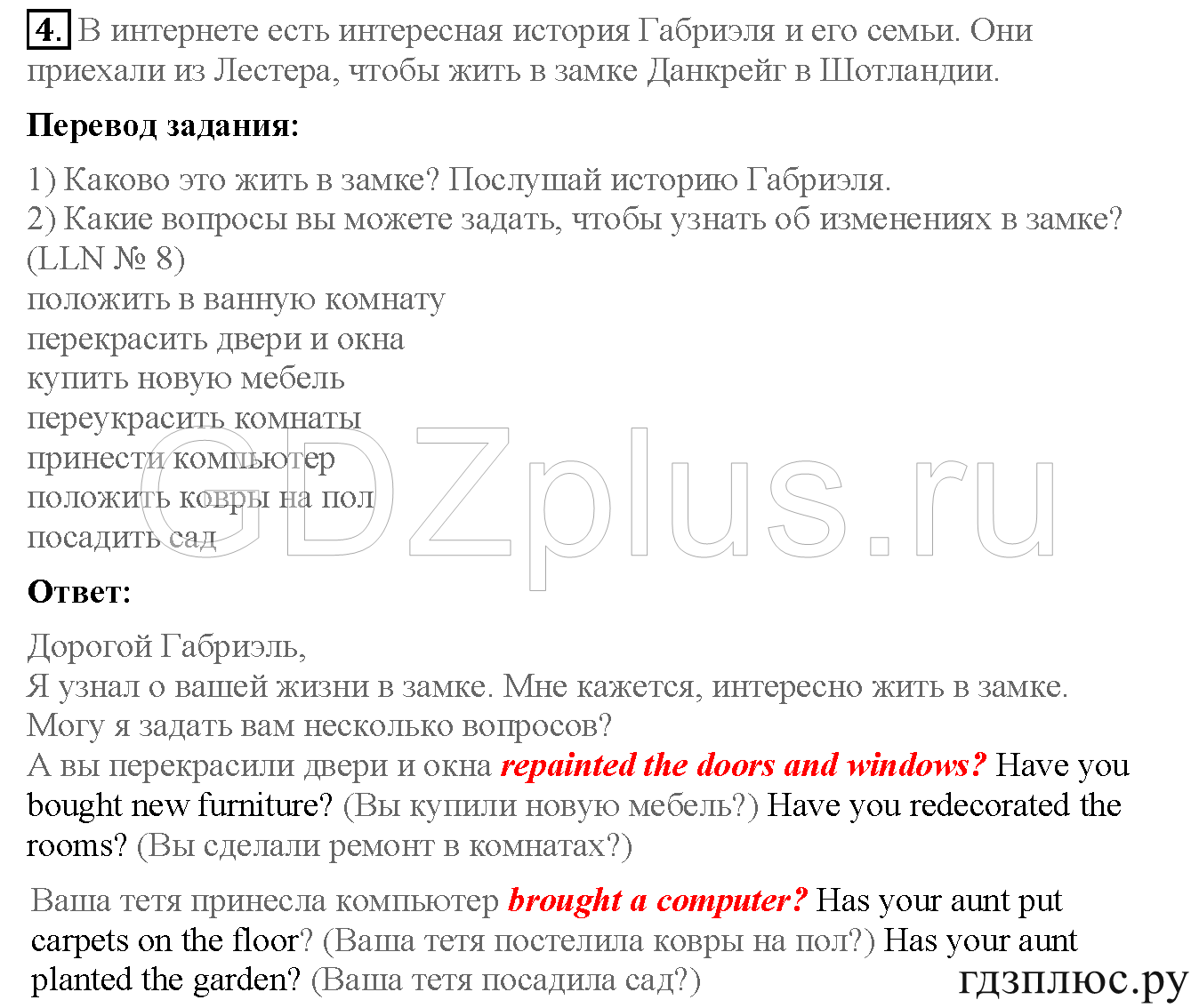 >Английский язык Кузовлев 4 класс 0