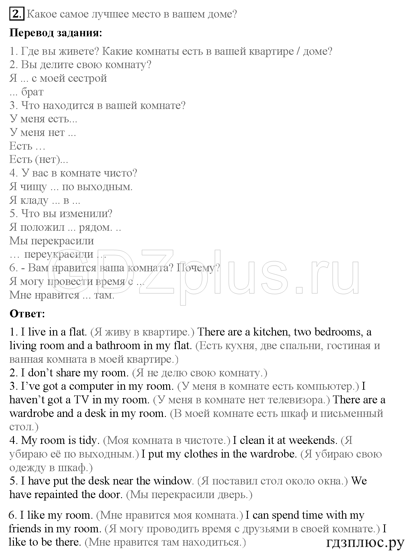 >Английский язык Кузовлев 4 класс 0