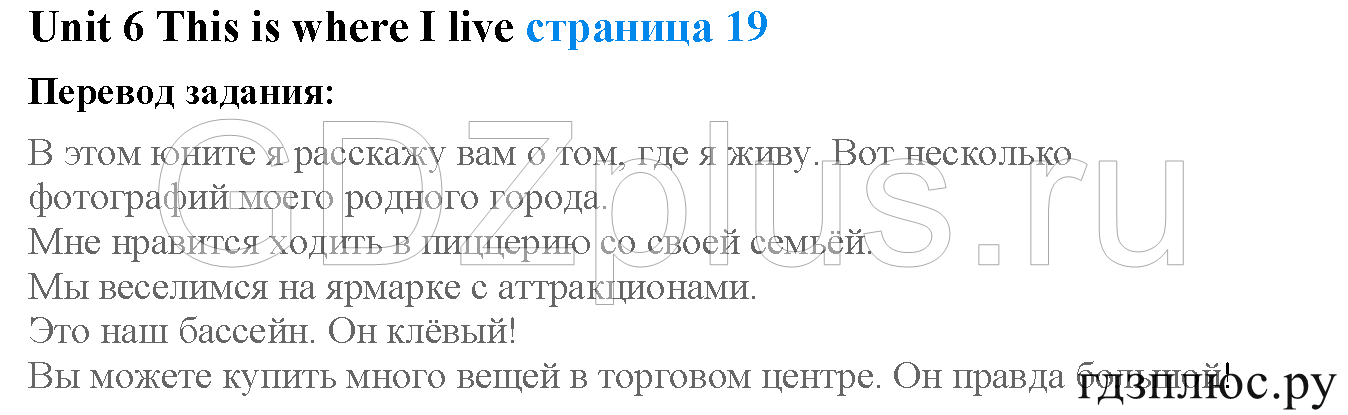 >Английский язык Кузовлев 4 класс 0