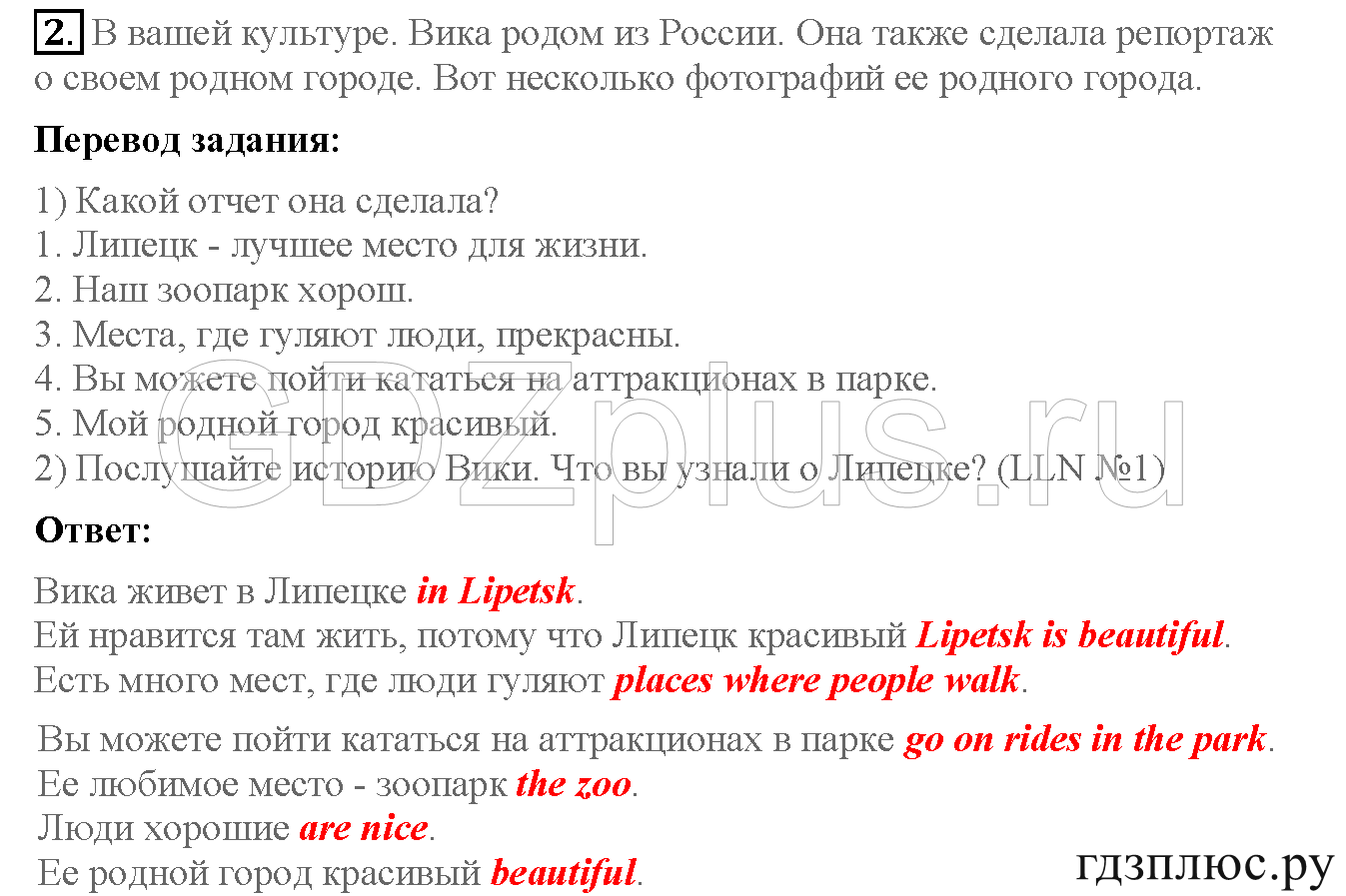 >Английский язык Кузовлев 4 класс 0