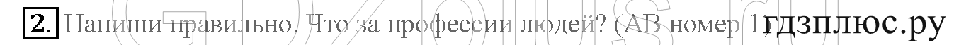 >Английский язык Кузовлев 4 класс 0