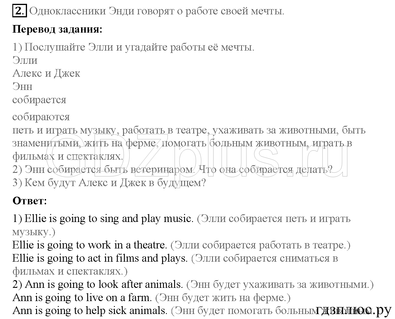 >Английский язык Кузовлев 4 класс 0