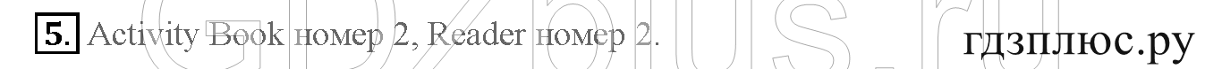 >Английский язык Кузовлев 4 класс 0