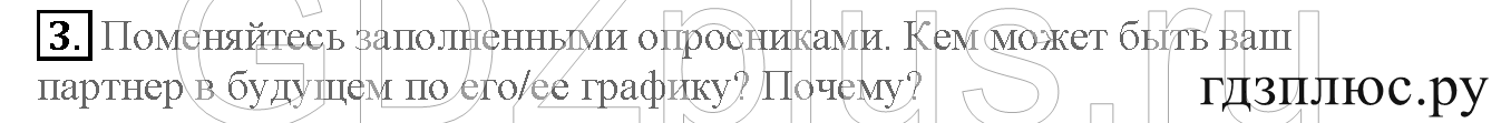 >Английский язык Кузовлев 4 класс 0