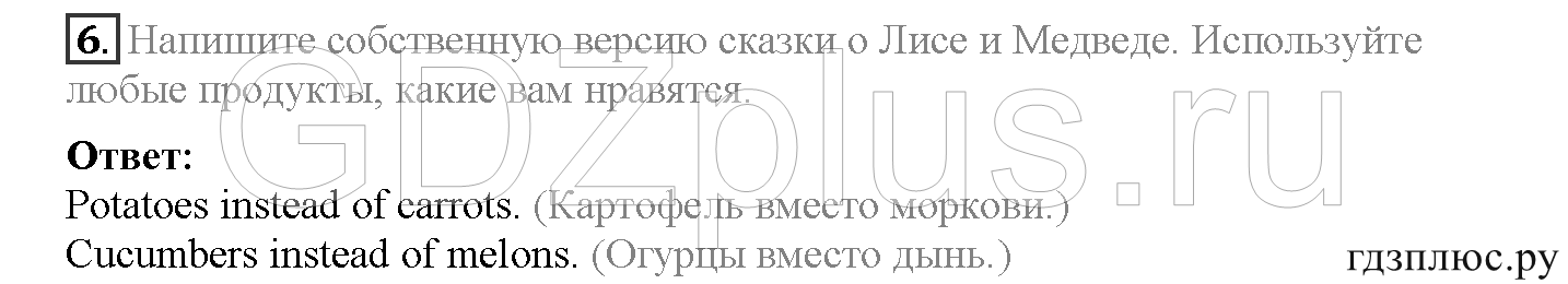 >Английский язык Spotlight Student’s book 4 класс 2
