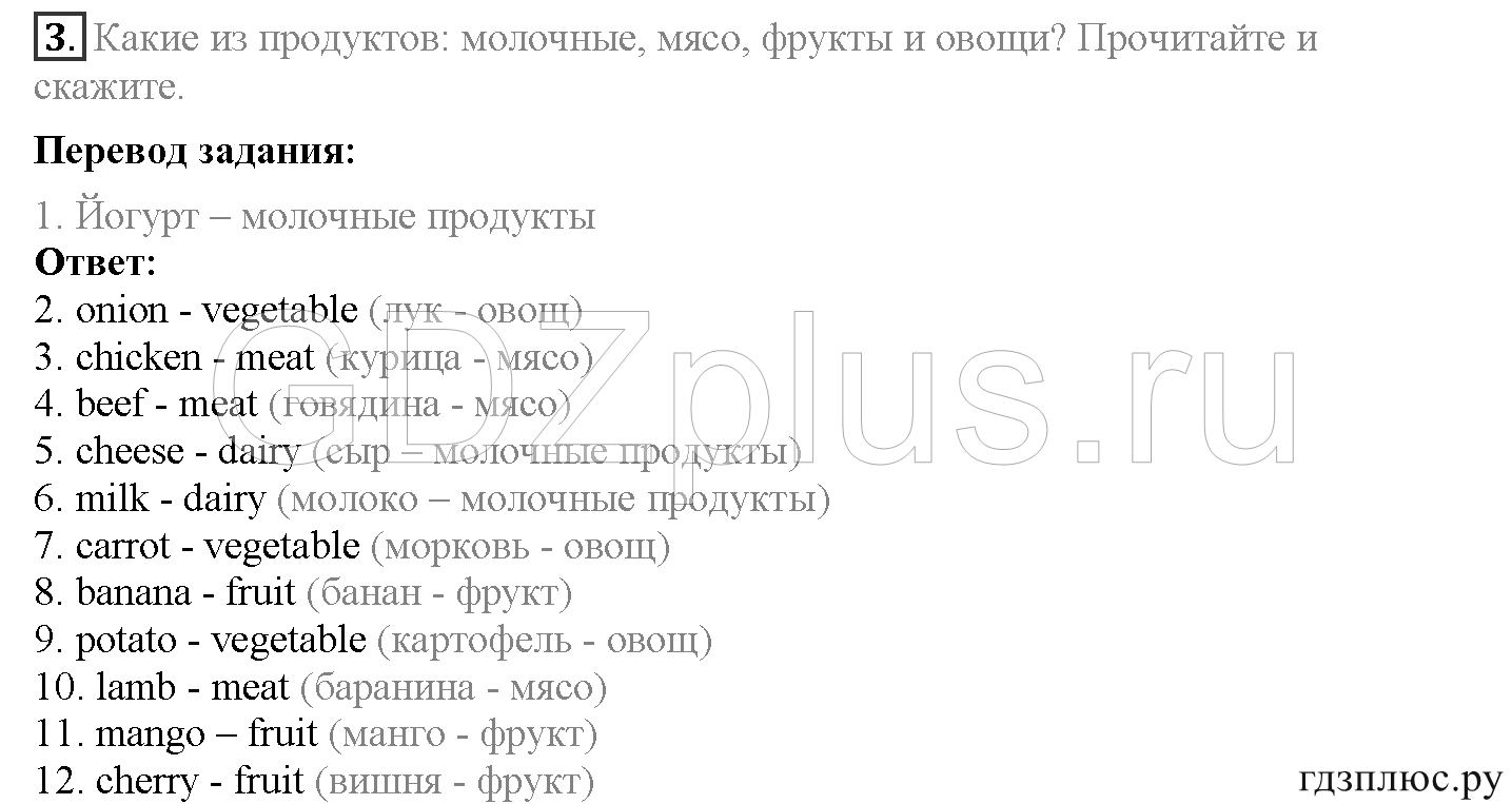 >Английский язык Spotlight Student’s book 4 класс 2