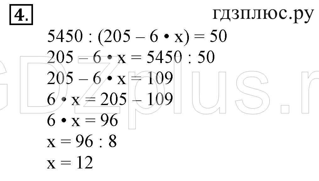 >Математика Петерсон 4 класс номера 1-5