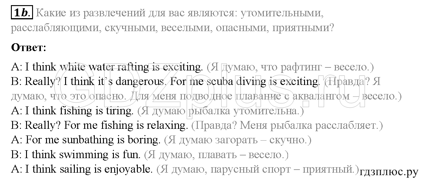 >Английский язык Spotlight Student’s book (учебник) 5 класс 0