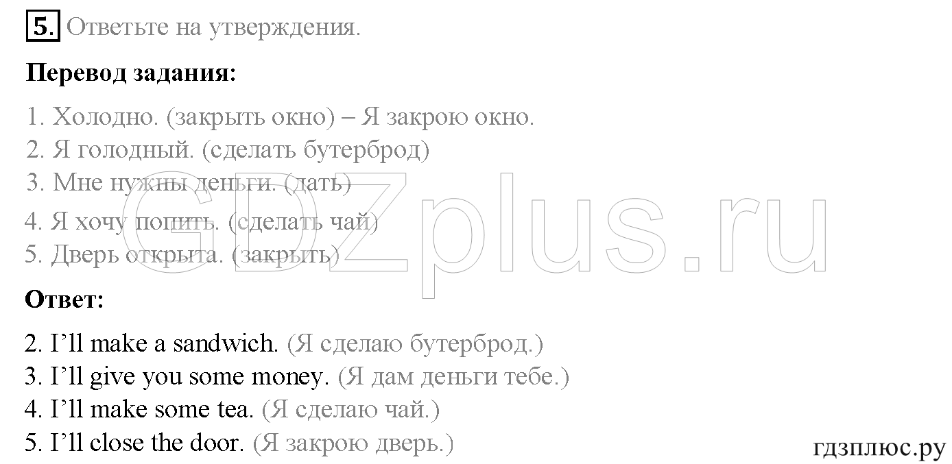 >Английский язык Spotlight Student’s book (учебник) 5 класс 0