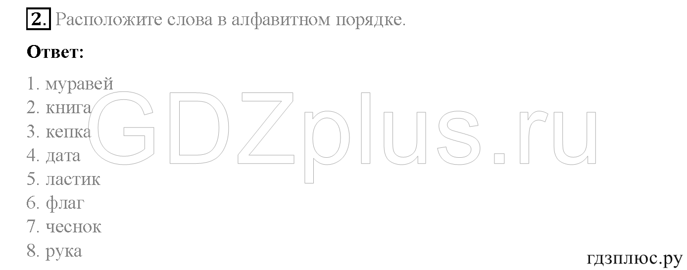 >Английский язык Spotlight Student’s book (учебник) 5 класс 0