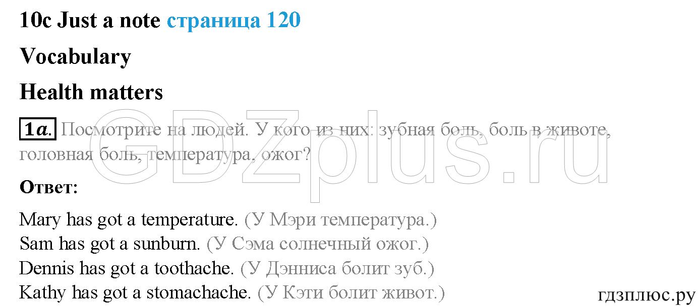 >Английский язык Spotlight Student’s book (учебник) 5 класс 0