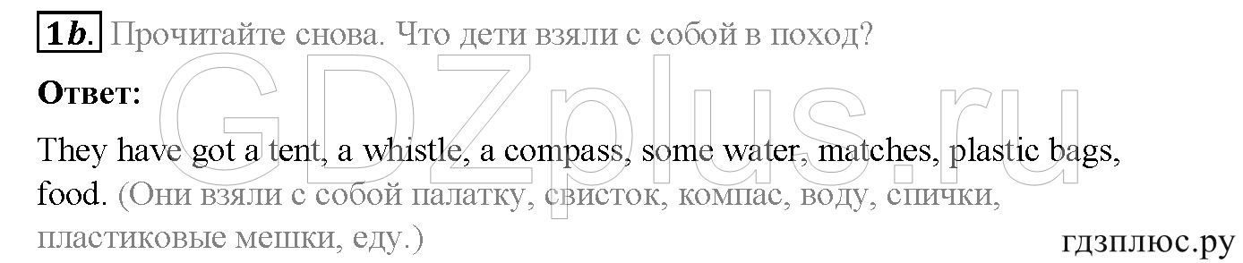 >Английский язык Spotlight Student’s book (учебник) 5 класс 0