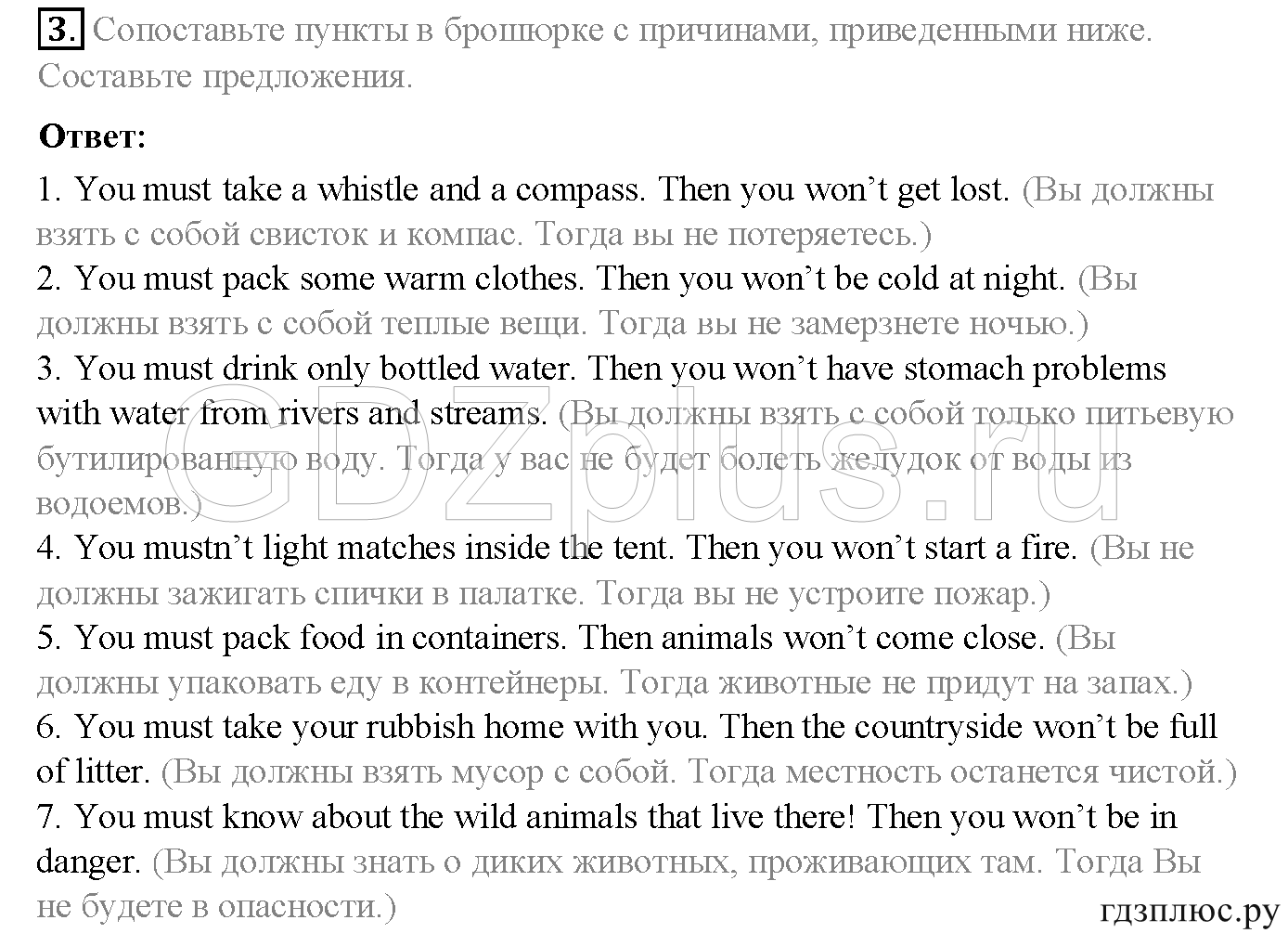 >Английский язык Spotlight Student’s book (учебник) 5 класс 0