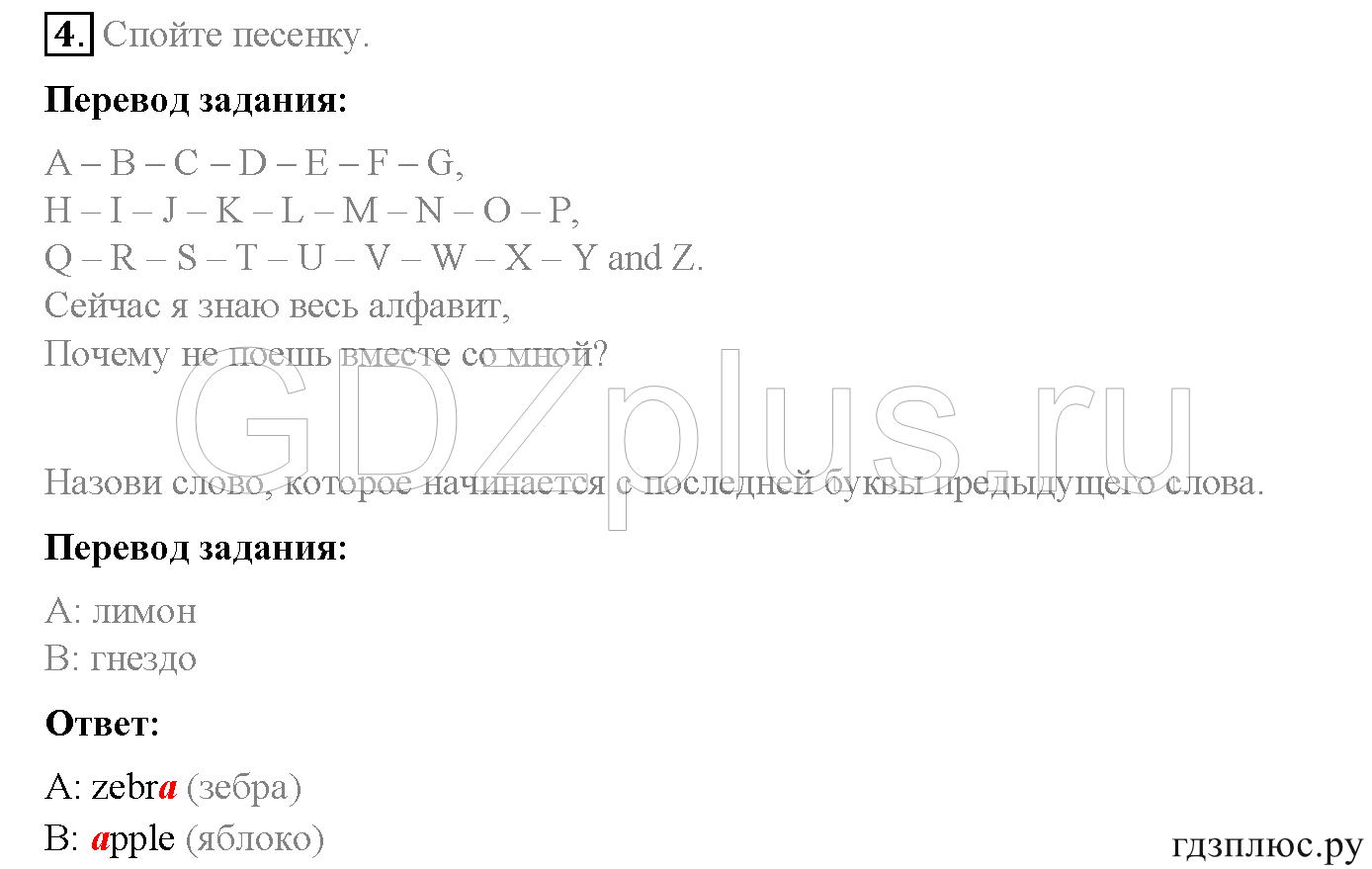>Английский язык Spotlight Student’s book (учебник) 5 класс 0