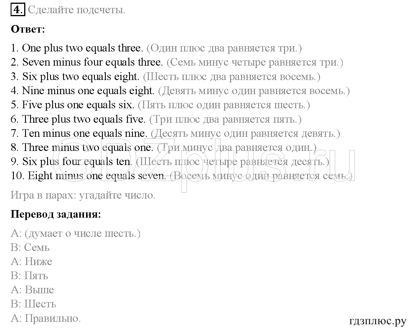 >Английский язык Spotlight Student’s book (учебник) 5 класс 0