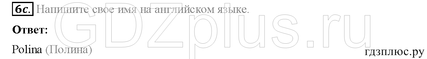 >Английский язык Spotlight Student’s book (учебник) 5 класс 0