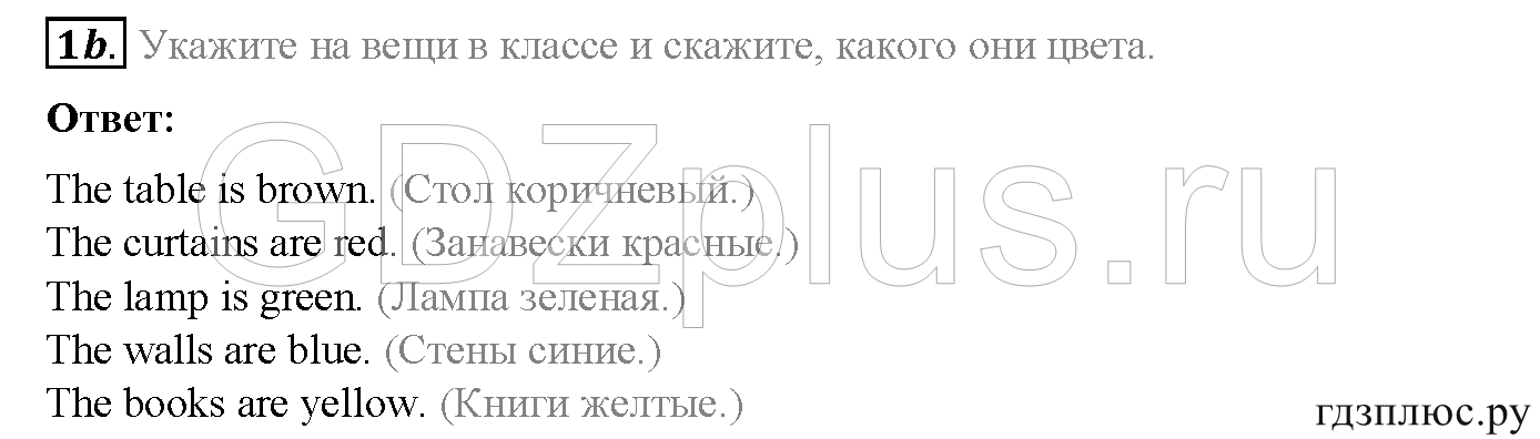 >Английский язык Spotlight Student’s book (учебник) 5 класс 0