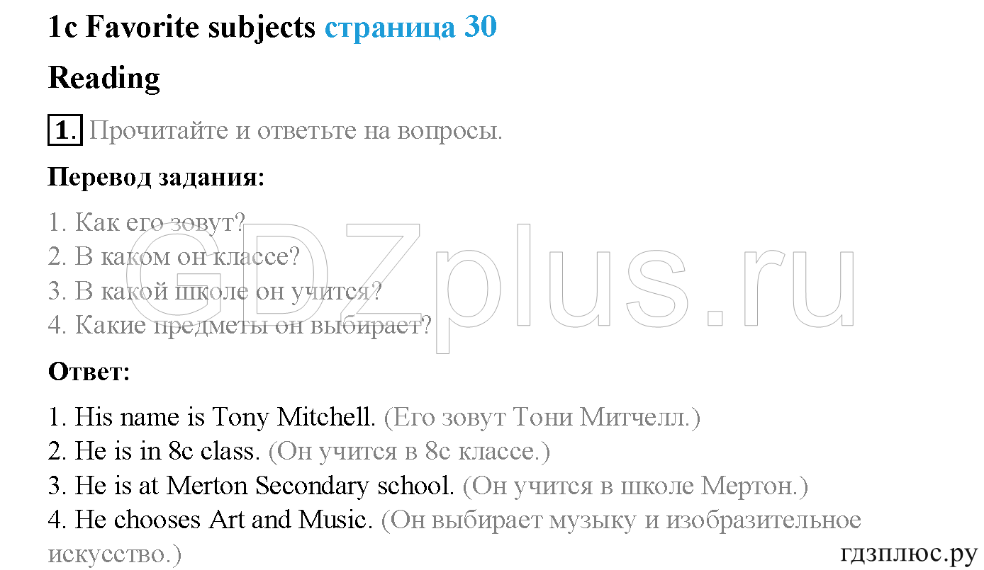 >Английский язык Spotlight Student’s book (учебник) 5 класс 0
