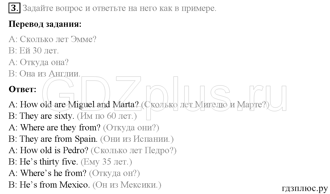 >Английский язык Spotlight Student’s book (учебник) 5 класс 0