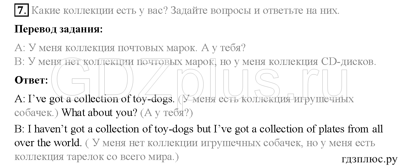 >Английский язык Spotlight Student’s book (учебник) 5 класс 0