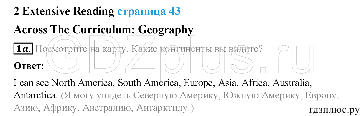 >Английский язык Spotlight Student’s book (учебник) 5 класс 0