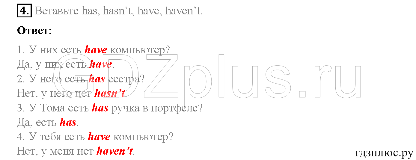 >Английский язык Spotlight Student’s book (учебник) 5 класс 0