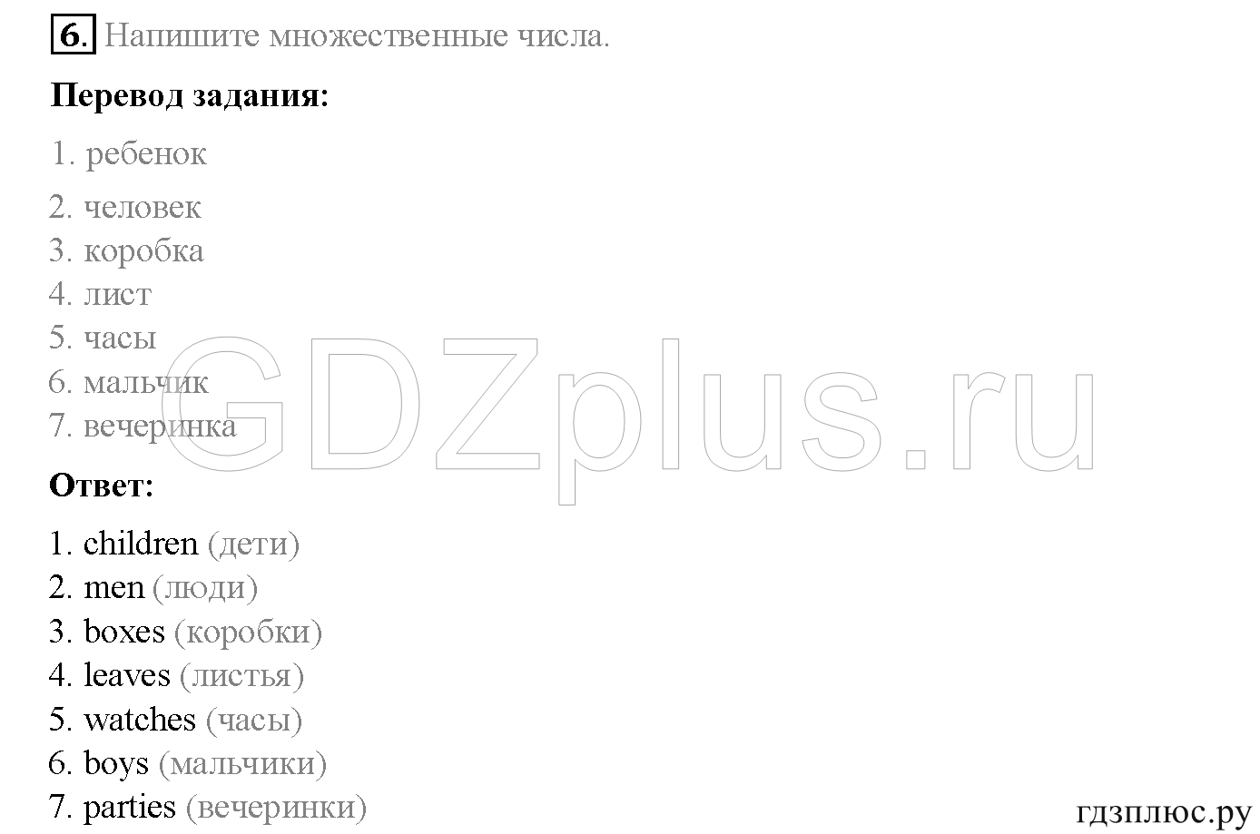 >Английский язык Spotlight Student’s book (учебник) 5 класс 0