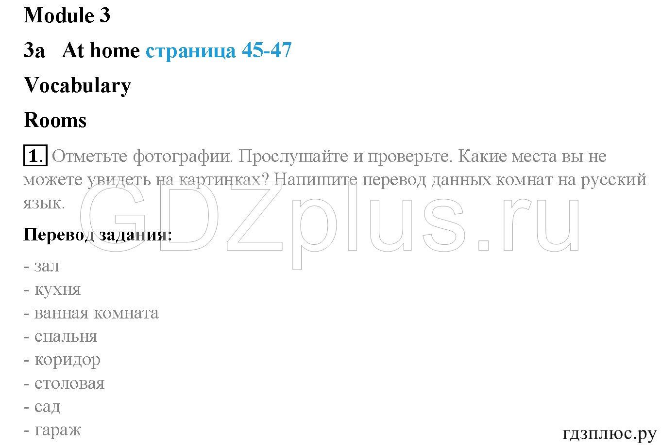 >Английский язык Spotlight Student’s book (учебник) 5 класс 0