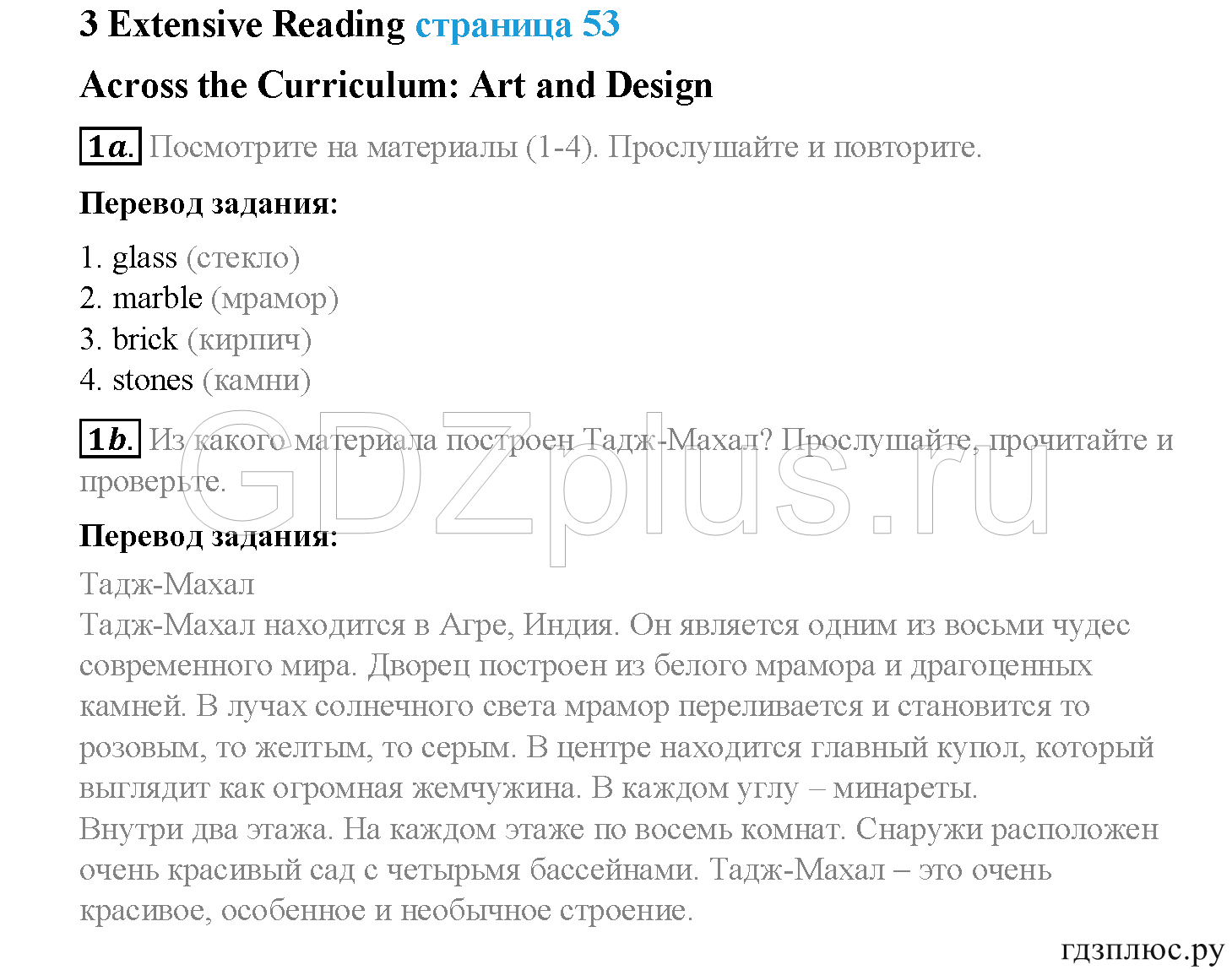 >Английский язык Spotlight Student’s book (учебник) 5 класс 0