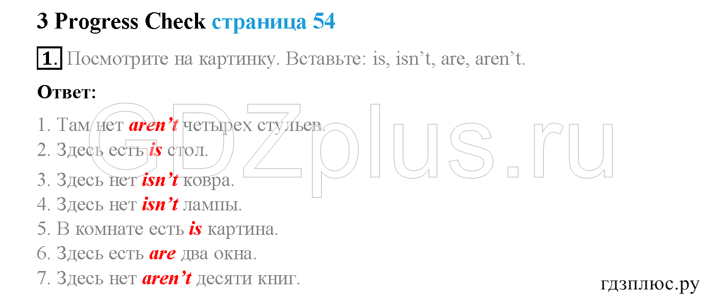 >Английский язык Spotlight Student’s book (учебник) 5 класс 0