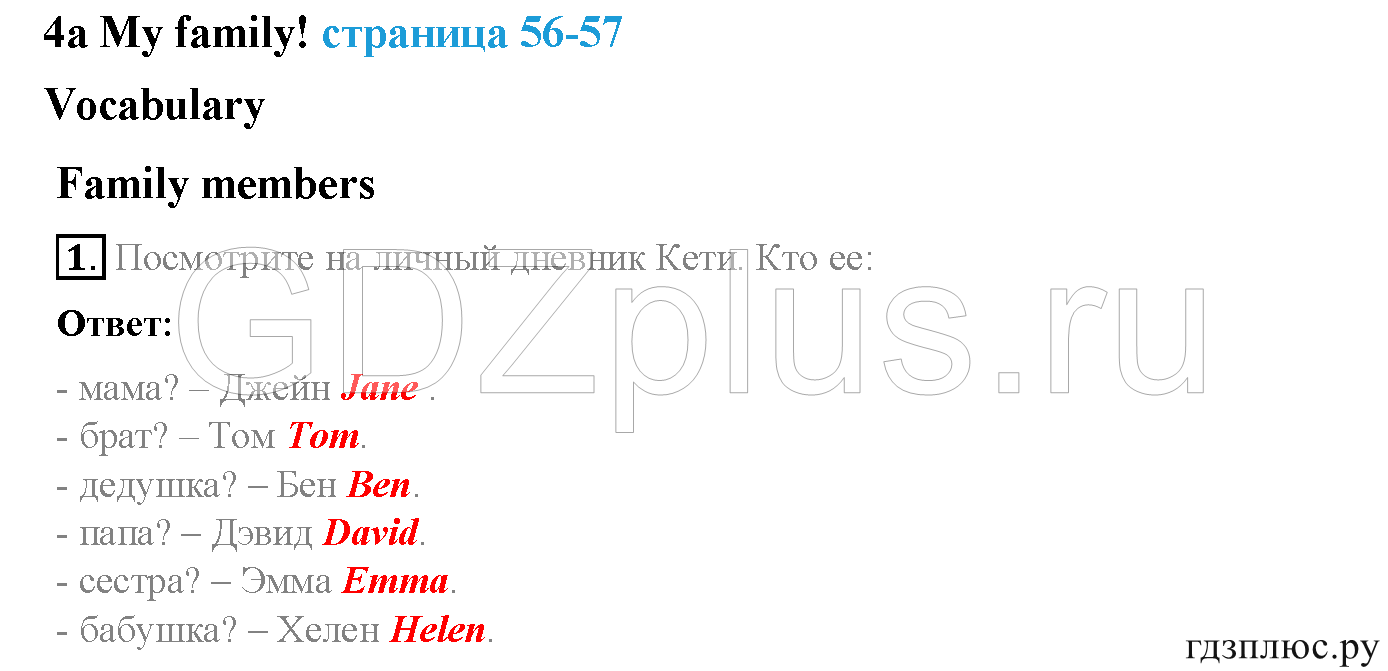 >Английский язык Spotlight Student’s book (учебник) 5 класс 0
