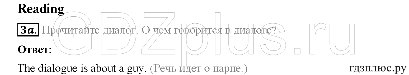 >Английский язык Spotlight Student’s book (учебник) 5 класс 0