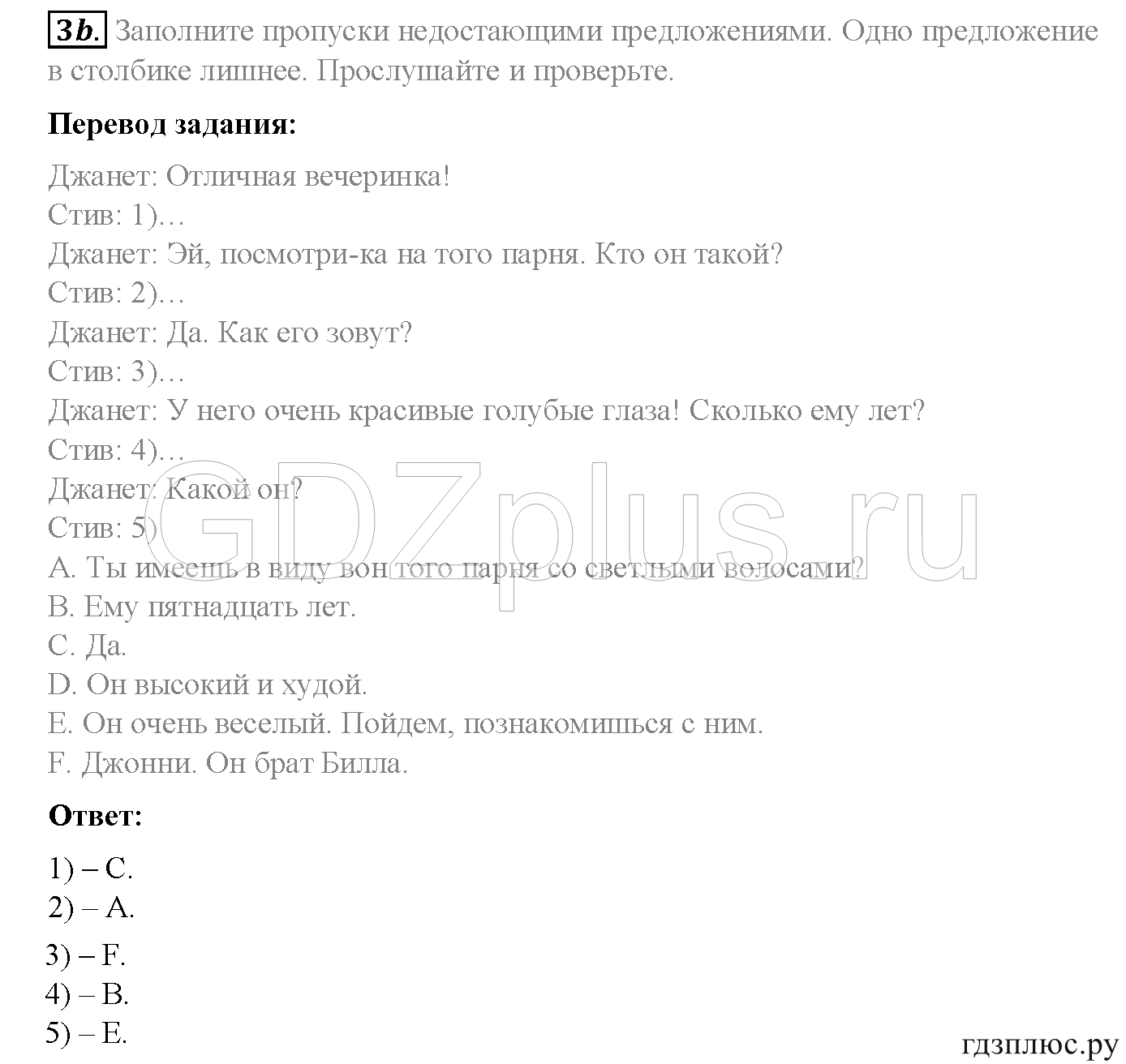 >Английский язык Spotlight Student’s book (учебник) 5 класс 0