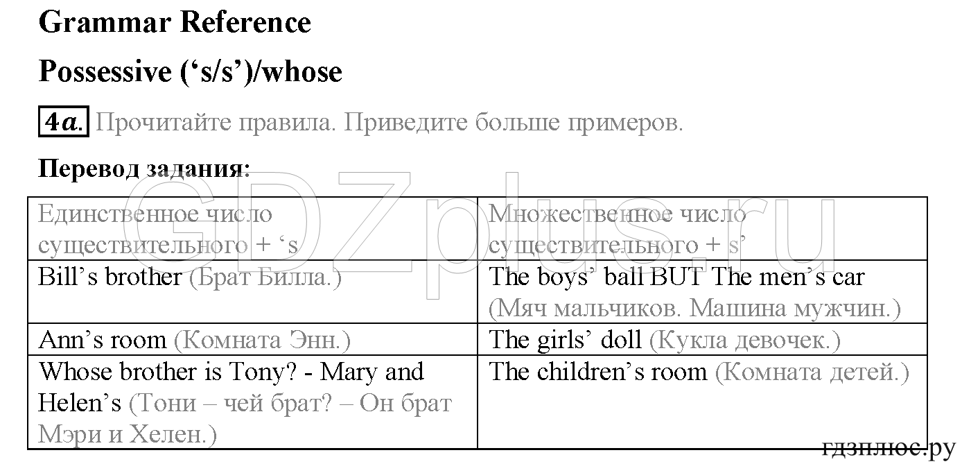 >Английский язык Spotlight Student’s book (учебник) 5 класс 0