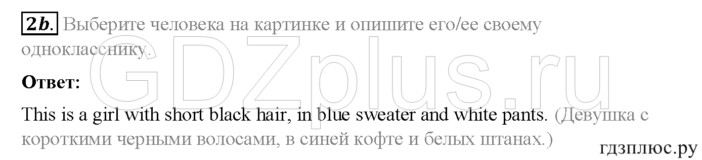 >Английский язык Spotlight Student’s book (учебник) 5 класс 0