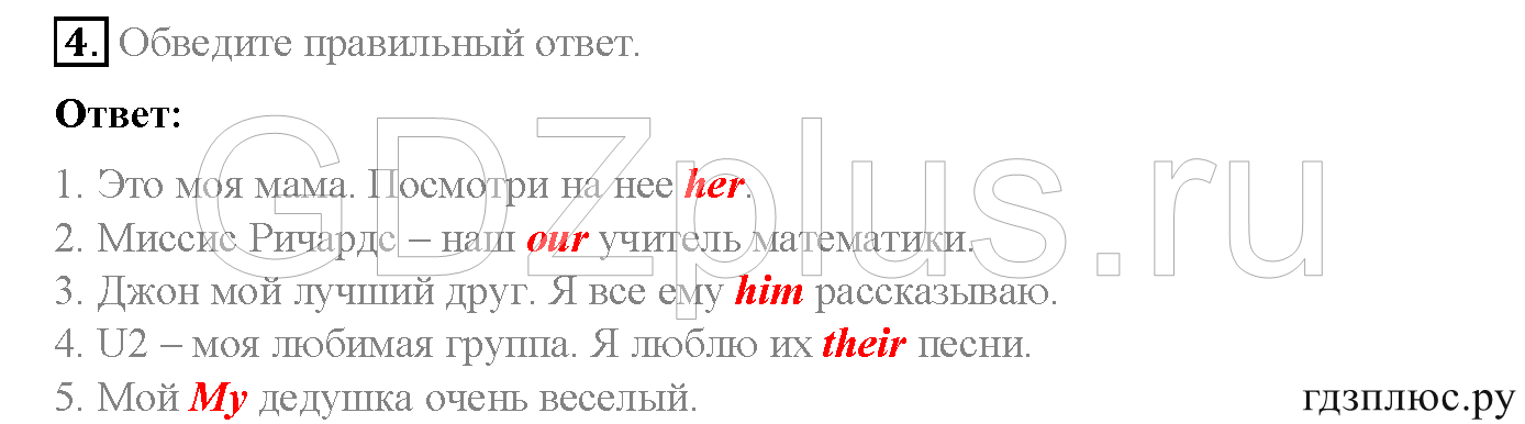 >Английский язык Spotlight Student’s book (учебник) 5 класс 0